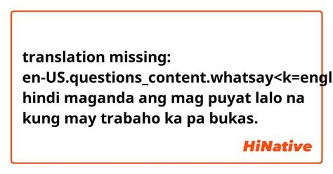 May trabaho pa ako in English with contextual examples.